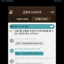 금호학원 이미지