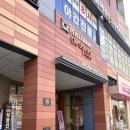 개금역 1번 출구 | 부산 개금 네일, 개금역 바로앞 리체네일 겨울네일 후기