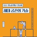 (주)다감 이미지