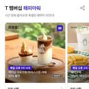 백미당 신세계마산점