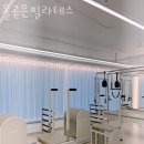 올곧은필라테스