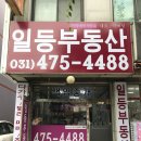 보륭3차 이미지