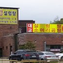 적성공용터미널 이미지