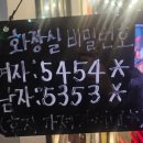 청룡중화요리