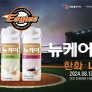 웰라이프 - 연제구 중앙대로1175번길 24 | 웰라이프