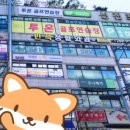 24시녹주사우나 이미지