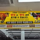 진주정육점 이미지