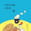 8 이미지