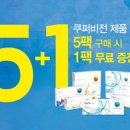 1001안경콘택트혁신도시점 네이버블로그