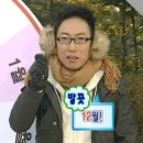 지에스25 덕양꽃우물점 | 2025년 12월 10일 수요일 일상 | 연극 _ 스페셜 보잉보잉