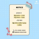 K복싱FIT | 미아사거리헬스장 여자PT 하체루틴 강추!! 운동레시피 미아사거리점 개인피티 추천해요.