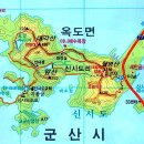 1,192차 24년1월30일 청주화요성안산악회 전북 군산 신시도 월영산,대각산 산행 예약자 명단 이미지