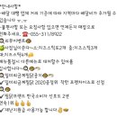 일미리금계찜닭 장유삼문점