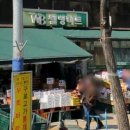 지에스더프레시동작상도점