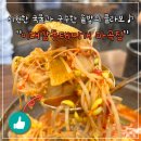 첫번째 마곡동 단골집 이대감동태찌개 마곡점 내돈내산후기