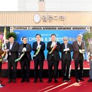 새마을방앗간 이미지