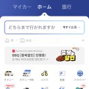 생활 일본어 이미지