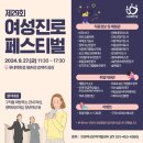 평촌점