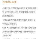 배미꾸미민박 이미지