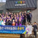 몰댄동산