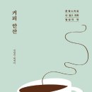 38커피 이미지