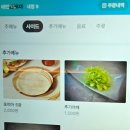 뽀요문디알 이미지