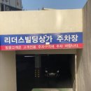 라운드투 이미지