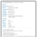 주식회사 베지스타 이미지