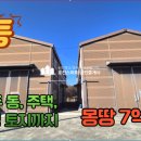 내촌우리부동산공인중개사사무소 네이버블로그