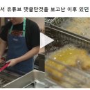 구독자 165만 유튜버 승우아빠의 당근마켓 비하 논란 이미지