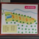 노문캠핑장 이미지