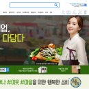 한경농가주부모임영농조합법인 이미지