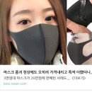자가격리 중에도...요즘 중국에서 난리 난 편의점 삼겹살 정체
