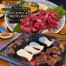 미소정육식당 | 양평 고기 맛집 미소고깃간 정육식당 추천