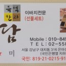 은마상사 이미지