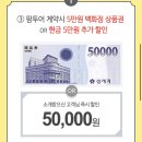 극 j를 만족시킨 팜투어박람회 후기, + 지인소개링크로 최대혜택 받는 방법 공유