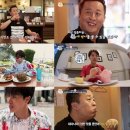 레전드푸드