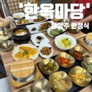 도심길49 이미지