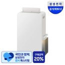 한보마트 | 삼성 26년형 인버터 제습기 AY70H18100GVD 18L 언박싱 첫 사용 후기