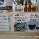 보릿고개시흥배곧점