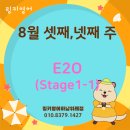 북위례유치원,위례숲숲초등학교 영어학원 고민입니다_링키영어 하남위례점