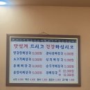 본가옥해장국 이미지