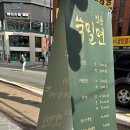 전통밀면 이미지