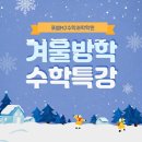 포쌤 네이버블로그