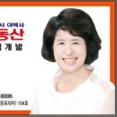 이박사공인중개사사무소 이미지