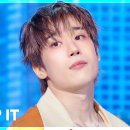 7월11일 뮤직뱅크 한승우 Stop It 영상 이미지