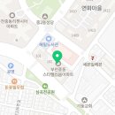 화인팜약국 이미지