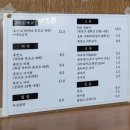 류센소영종점 이미지