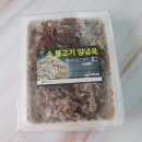 명품미트
