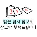 숨편한곽내과의원 이미지